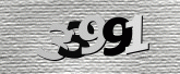 Larawan ng Captcha