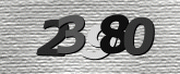 보안 코드 이미지
