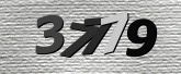 驗證碼