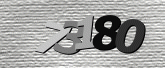 驗證碼