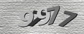 驗證碼